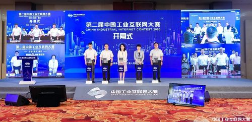 工業(yè)互聯(lián)，智造未來(lái) 第二屆中國(guó)工業(yè)互聯(lián)網(wǎng)大賽啟動(dòng)暨江西中小企業(yè)數(shù)字化轉(zhuǎn)型新契機(jī)