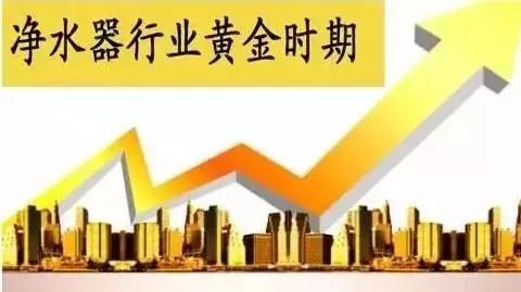 加盟華爾康凈水器 四維優(yōu)勢(shì)鑄就財(cái)富新未來(lái)，把握趨勢(shì)資產(chǎn)增長(zhǎng)戰(zhàn)略