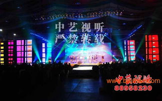 北京燈光音響舞臺(tái)演出設(shè)備與大型婚禮產(chǎn)品租賃全攻略 廠家選擇與價(jià)格解析